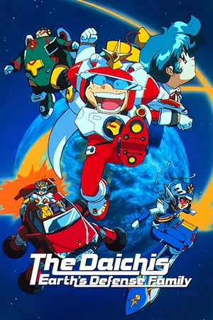 The Daichis: Earth's Defense Family poster