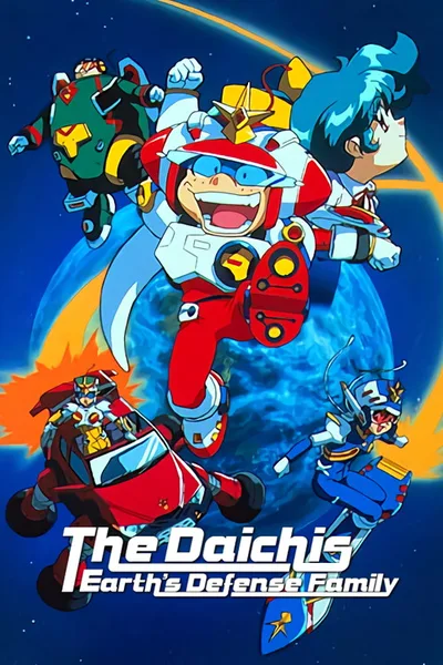 The Daichis: Earth's Defense Family poster