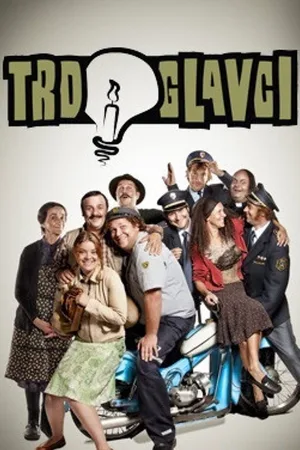 Trdoglavci poster