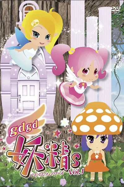 Gdgd Fairies poster