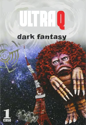 Urutora kyû: Dâku fantajî poster