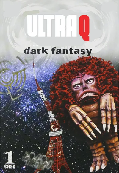Urutora kyû: Dâku fantajî poster
