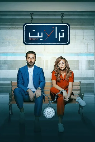 Transit poster