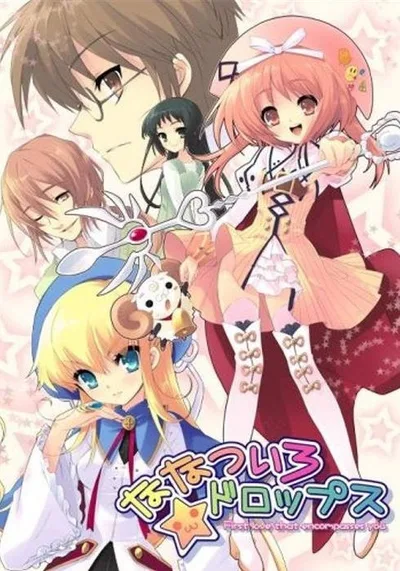 Nanatsuiro Drops poster