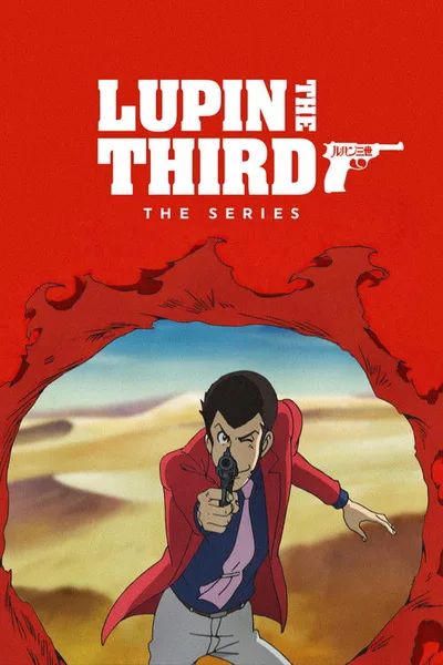 Lupin the Third Part 1 poster