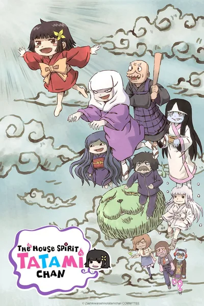 Zashiki-Warashi no Tatami-chan poster