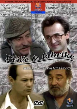 Price iz fabrike poster
