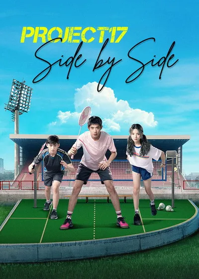 Project 17: Side by Side poster
