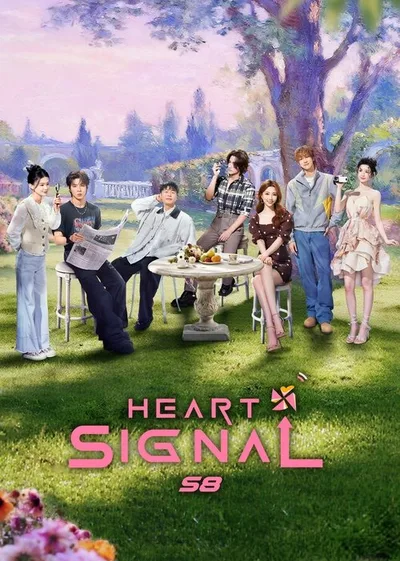 Heart Signal China poster
