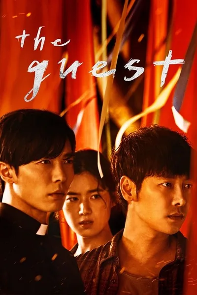 Son: The Guest poster