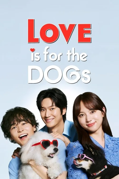 Hatsukoi DOGs poster