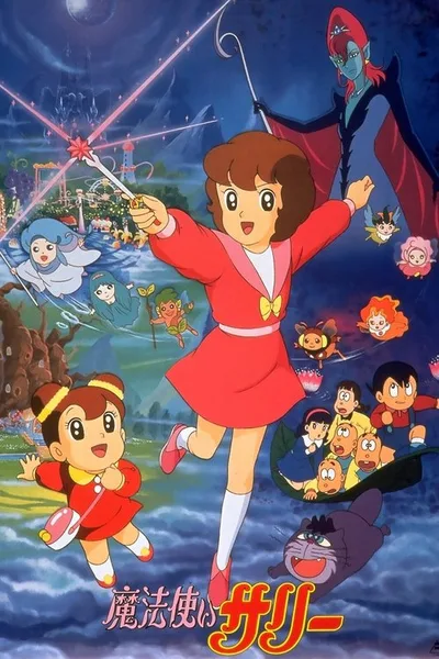 Sally, the Witch poster