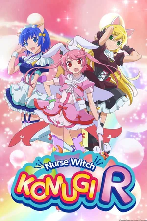 Nurse Witch Komugi-chan R poster