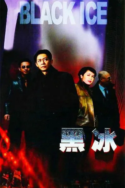 Black Ice poster