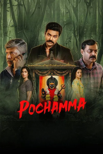 Pochamma poster