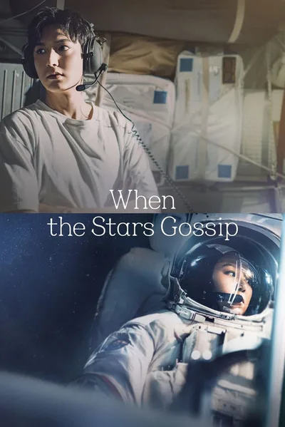 When the Stars Gossip poster