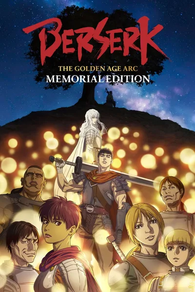 Berserk: The Golden Age Arc - Memorial Edition poster