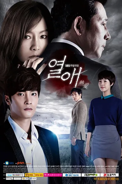 Passionate Love poster