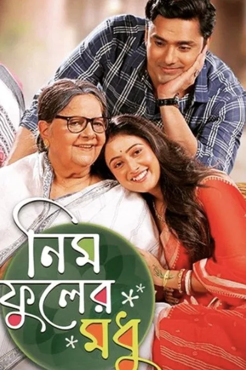 Neem Phuler Modhu poster