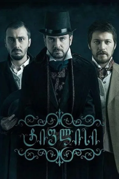 Tiflisi poster