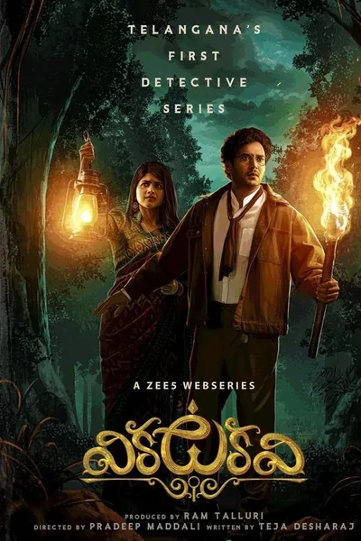 Vikkatakavi poster