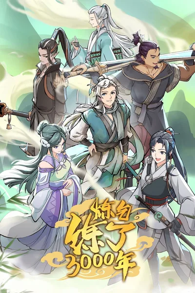 Qi Refining for 3000 Years poster