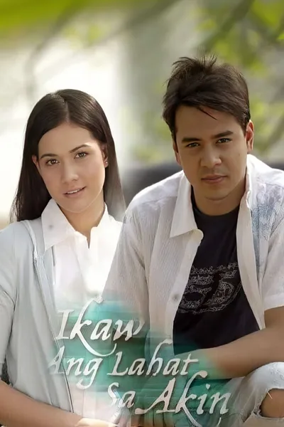 Ikaw ang lahat sa akin poster