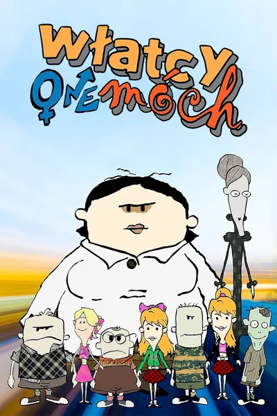 The Lordz o' Flys: Them poster