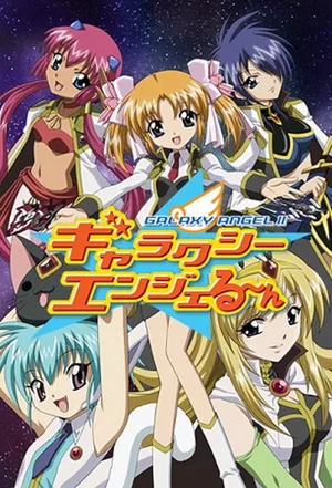 Galaxy Angel Rune poster