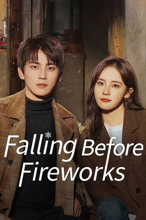 Zui shi ren jian yan huo se poster