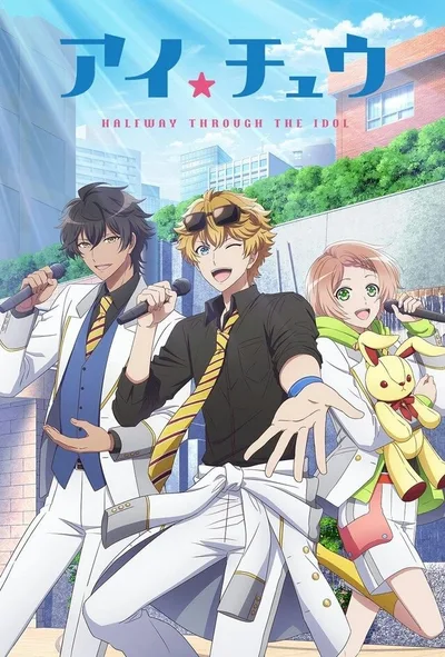 I-Chu: Halfway Through the Idol poster