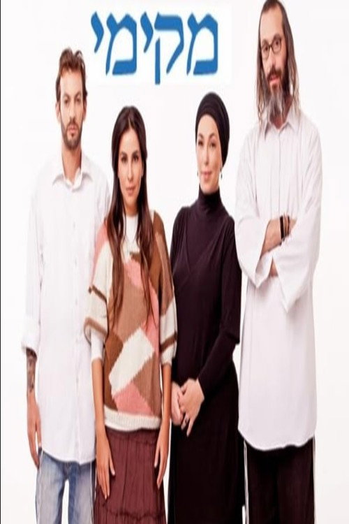 Makimi poster