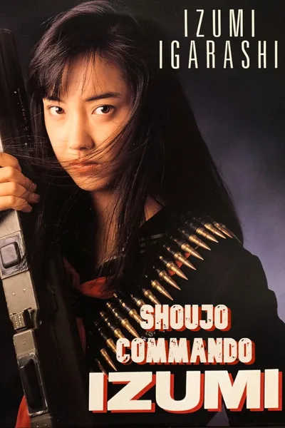 Shôjo Commando Izumi poster