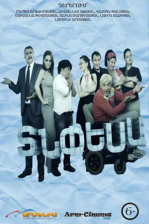 Tnpesa poster