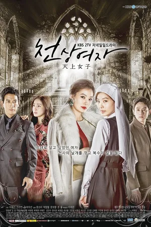 Angel's Revenge poster