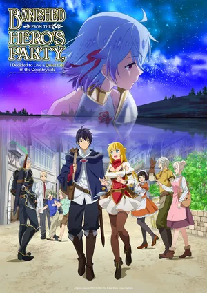 Banished from the Hero's Party, I Decided to Live a Quiet Life in the Countryside poster