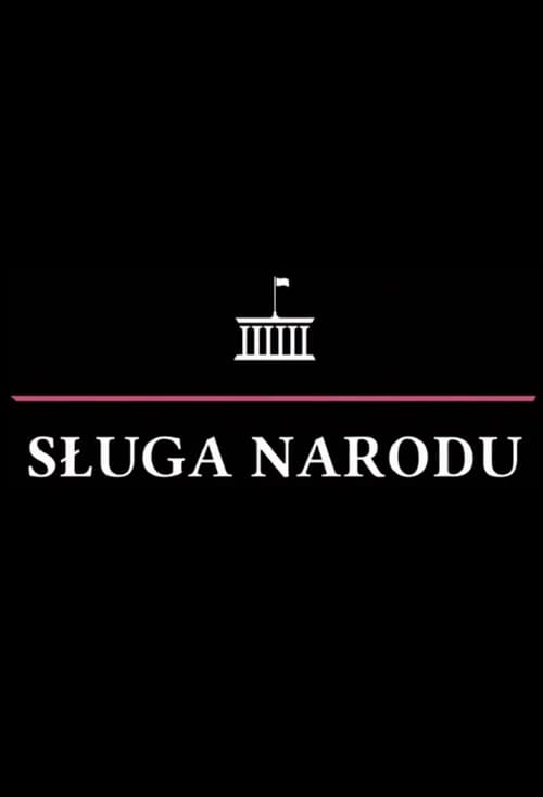 Sluga narodu poster