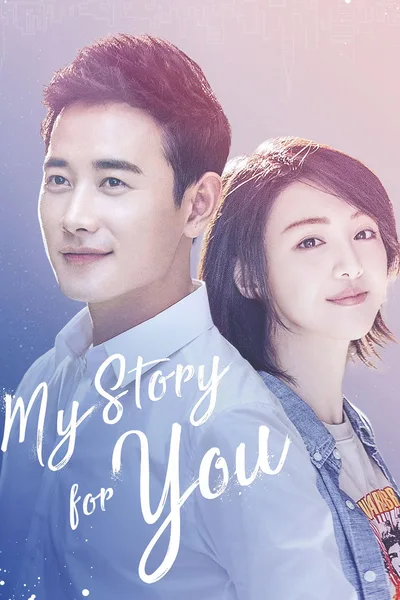 My Story for You poster