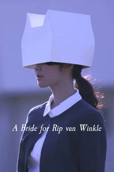 Rippu Van Winkuru no hanayome. Serial Edition poster