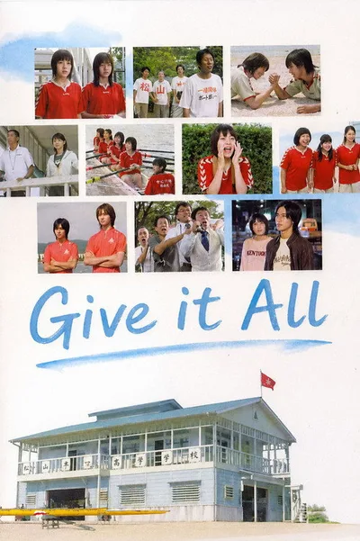 Ganbatte ikimasshoi poster