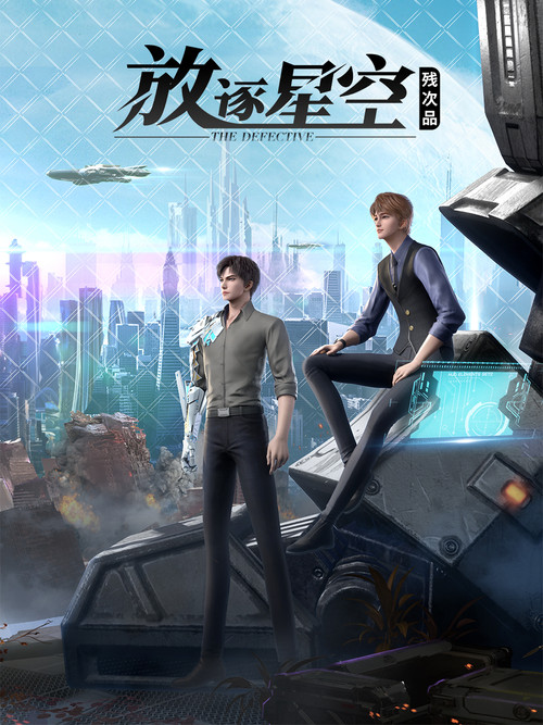The Defective poster