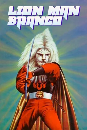 Fû-un Lion Maru poster