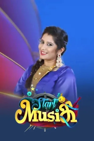 Start Music poster