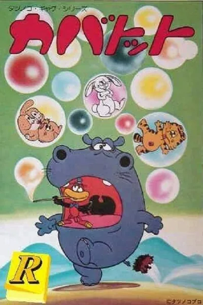 Kabatotto poster