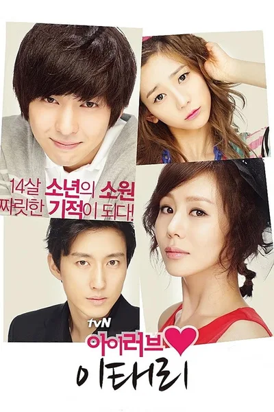 I Love Lee Tae-ri poster