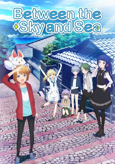 Sora to umi no aida poster