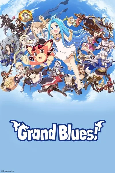 Guraburu! poster