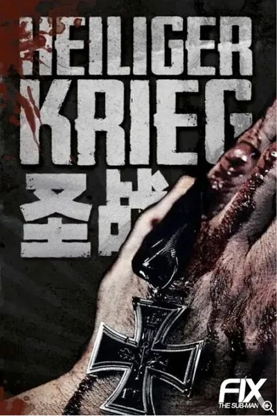 Der heilige Krieg poster