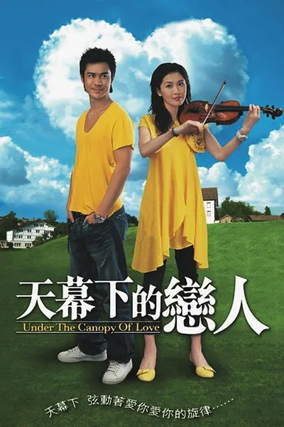 Tin mok ha dik luen yan poster
