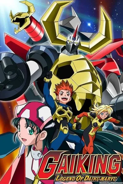 Gaiking: Legend of Daikû Maryû poster